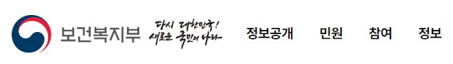 앞으로 경증·비응급 거절해도 병원응급실 절대 처벌 안한다