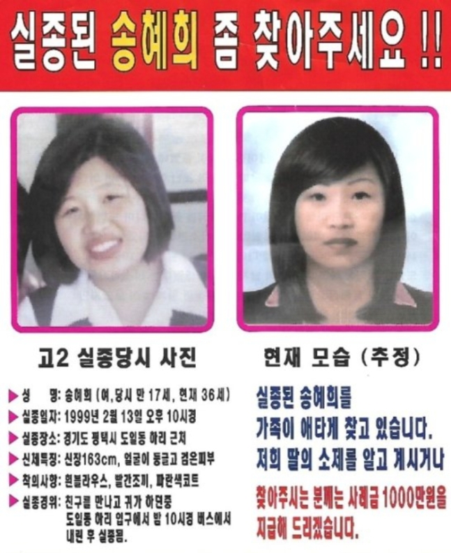 '아버지의 이름'으로 25년간 멈추지 않았던 딸바보 아버지의 외침, 그리고 어느 날 갑자기 찾아온 마지막 안식