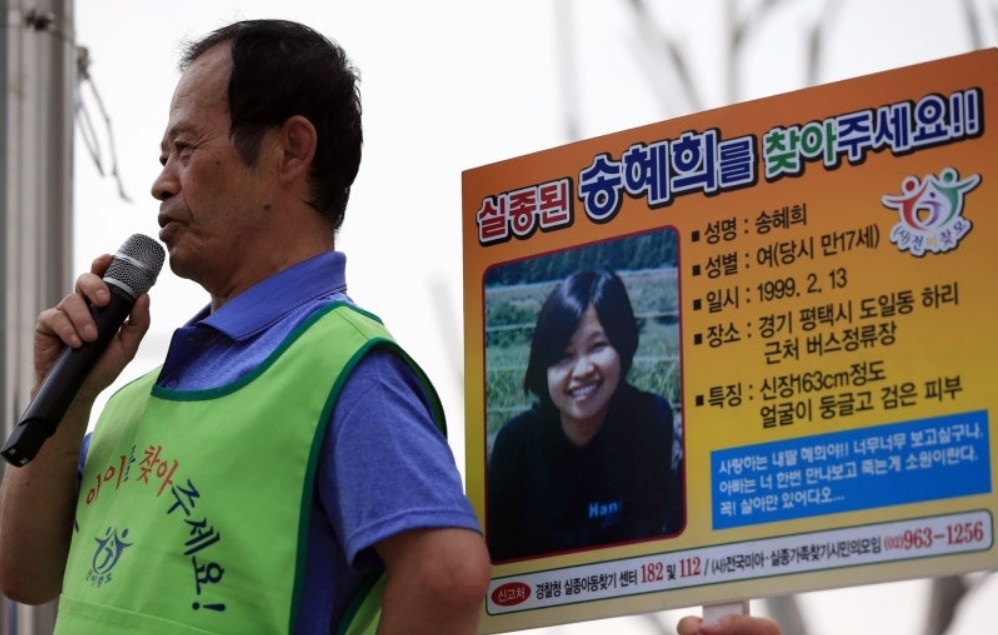 '아버지의 이름'으로 25년간 멈추지 않았던 딸바보 아버지의 외침, 그리고 어느 날 갑자기 찾아온 마지막 안식
