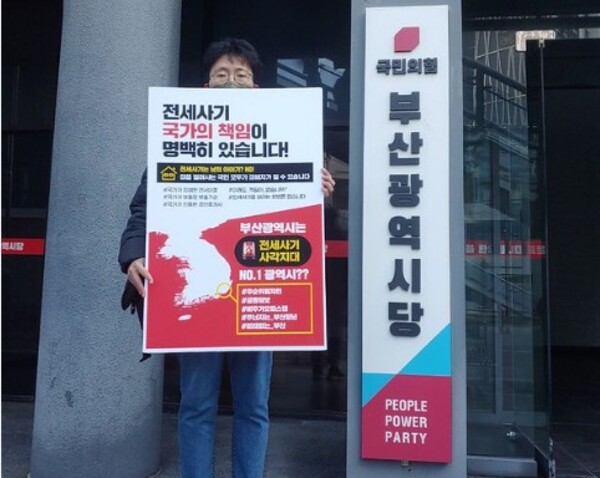 전세사기 피해지원 특별법 이번 11월 개정 LH 매입 가능