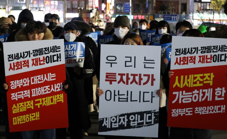 전세사기 피해지원 특별법 이번 11월 개정 LH 매입 가능