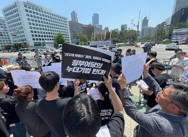 전세사기 피해지원 특별법 이번 11월 개정 LH 매입 가능