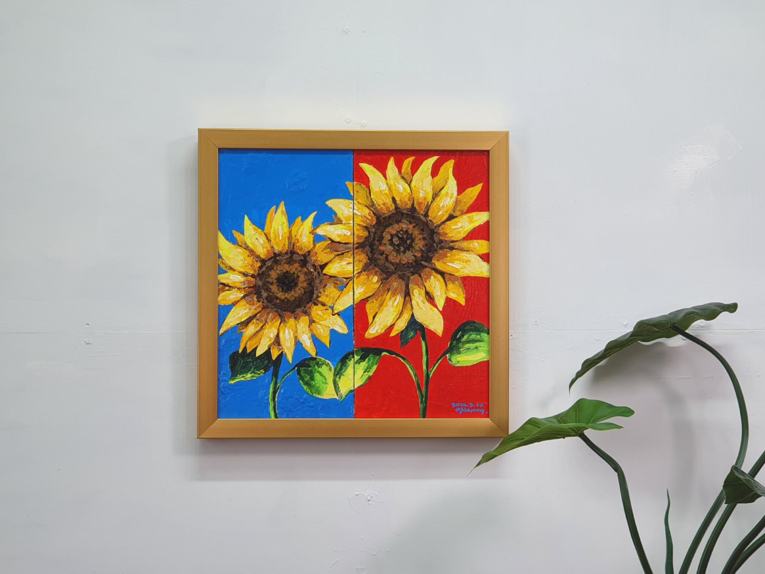 재물복 부르는 해바라기 그림 인테리어 액자 만들기 2
