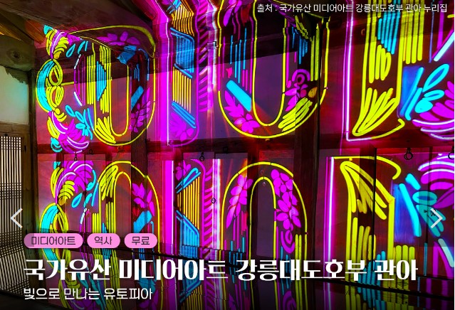 10월 아이들 데리고 갈만한 가을 축제 모음 안내