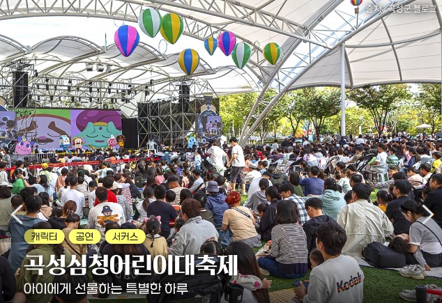 10월 아이들 데리고 갈만한 가을 축제 모음 안내