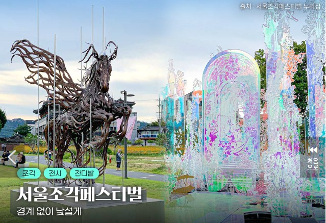 10월 아이들 데리고 갈만한 가을 축제 모음 안내