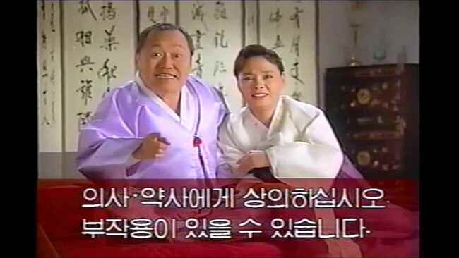 일용엄니 김수미 선생님! 저 안감독이에요 왜 벌써?