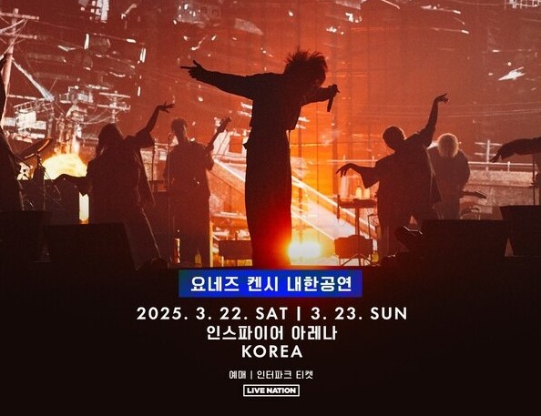 일본 슈퍼스타 싱어송라이터 요네즈 켄시 첫 내한공연