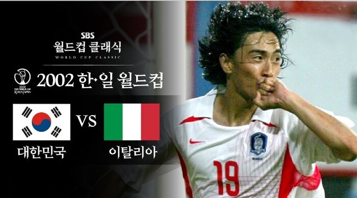 응답하라! 2002년도 대한민국 사회상 10가지