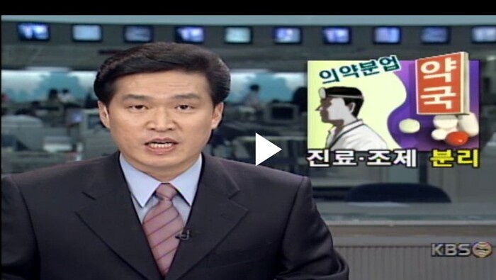 응답하라! 2000년~2001년도 한국의 사회상
