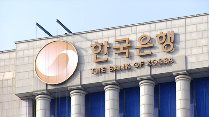 금융통화위원회 11월 통화정책방향 주요내용 정리