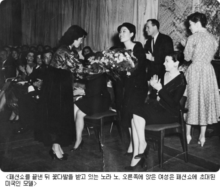 패션디자이너 노라노의 1956년 한국 첫 패션쇼